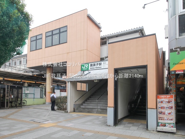 ӊ JRu䑷qvw2140m