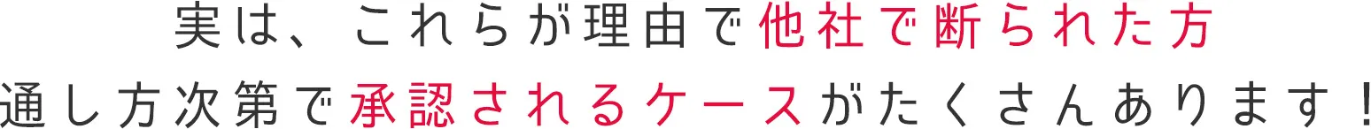 ���́A����炪���R�ő��ЂŒf��ꂽ���ʂ�������ŏ��F�����P�[�X���������񂠂�܂��I