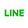 公式LINE登録ボタン